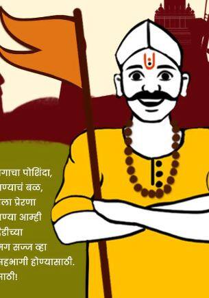 जगाला प्रेरणा देणाऱ्या या पोशिंद्याच्या प्रेरणादायी कहाण्या दाखवण्यात येणार