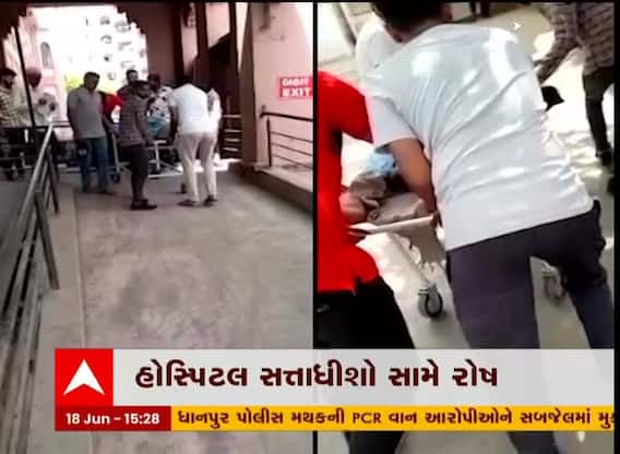 ભાવનગર: સરકારી હોસ્પિટલની ગંભીર બેદરકારી