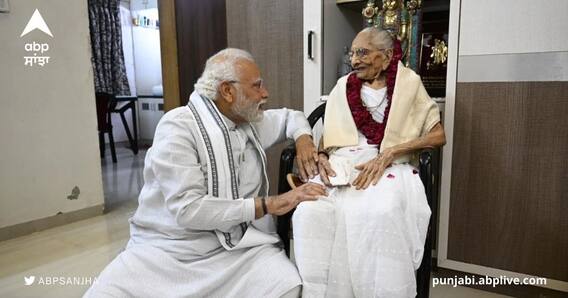 ਮਾਂ ਹੀਰਾਬੇਨ ਦੇ 100ਵੇਂ ਜਨਮ ਦਿਨ 'ਤੇ ਪ੍ਰਧਾਨ ਮੰਤਰੀ ਮੋਦੀ