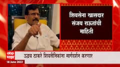ShivSena : शिवसेनेचा वर्धापन दिन शिवसेना आमदार वेस्टिन हॉटेलमध्ये साजरा होणार