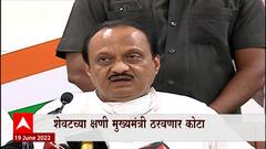 MLC Elections राज्यसभेतील फटक्यानंतर मविआचा सावध पवित्रा, काय आहे रणनीती?