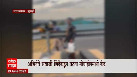 Mankhurd उड्डाणपुलावर बगळ्यांची हत्या, अभिनेते सयाजी शिंदेंकडून मोबाईलमध्ये घटना कैद