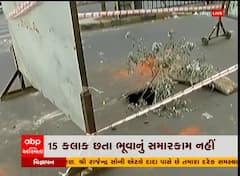 અમદાવાદ: વગર વરસાદે બોપલમાં પડ્યો ભૂવો