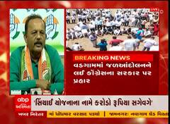 જળઆંદોલનને લઇ કોંગ્રેસના સરકાર પર પ્રહાર