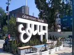 Indore News: इंदौर में यहां खाने के साथ अब मनोरंजन का भी होगा इंतजाम, अमेरिका के टाइम्स स्क्वेयर की तर्ज पर किया गया है तैयार