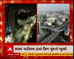 સુરતની શાનમાં થશે વધારો, વઘુ એક બ્રિજની મળશે ભેટ