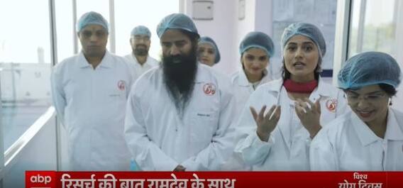 देखिए योग और रिसर्च की बात Baba Ramdev के साथ | Yogarishi | International Yoga Day Special