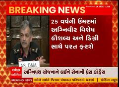 અગ્નિપથ યોજનાને લઇ સેનાની પત્રકાર પરિષદ