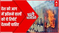 अपने हक के लिए हजारों ने देश को आग के हवाले करने वालों पर ये 250 किमी की पैदल यात्रा पड़ी भारी