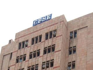 CBSE 12th result 2022: சிபிஎஸ்இ பிளஸ் 2 முடிவுகள்: முதலிடத்தில் கேரளா.. சென்னைக்கு எந்த இடம்?