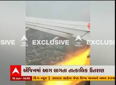 સ્પાઇસજેટ વિમાનના એન્જીનમાં આગનો વીડિયો આવ્યો સામે