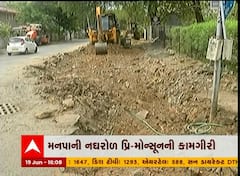 અમદાવાદ: મનપાની પ્રિ-મોન્સૂનની કામગીરી અધૂરી