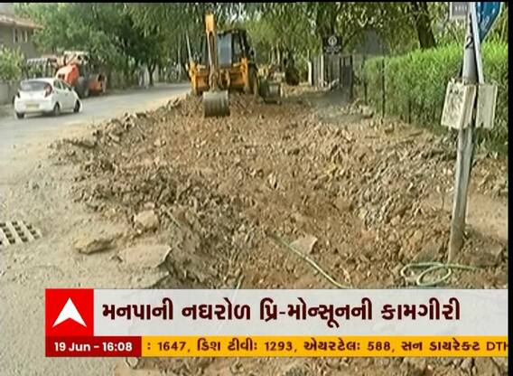 અમદાવાદ: મનપાની પ્રિ-મોન્સૂનની કામગીરી અધૂરી