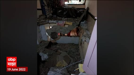 Chandiwali MHADA Slab Collapse: चांदिवलीच्या म्हाडा वसाहतीत स्लॅब केसळला ABP Majha