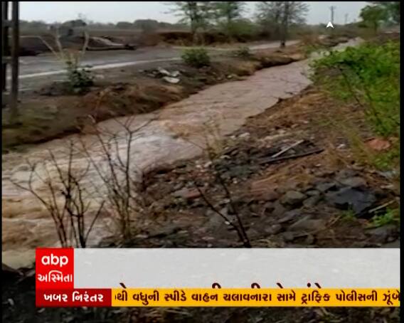 રાજકોટમાં વરસાદથી કાલમેઘડા ગામની નદી બે કાંઠે