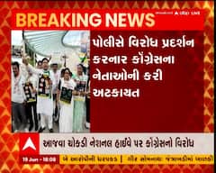 અગ્નિપથ યોજનાનો વડોદરા શહેર કોંગ્રેસે કર્યો વિરોધ