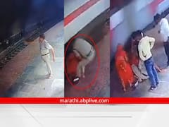 Lalitpur : रेल्वेरूळ ओलांडणाऱ्या वृद्ध महिलेसाठी आरपीएफ जवान बनला देवदूत; व्हिडीओ व्हायरल