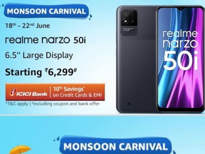 realme narzo 50 5G On Amazon realme narzo 50i 5G Price Lowest Price realme phone Best Phone SmartPhone Deal: फटाफट खरीदें, सिर्फ 22 जून तक 5 हजार से कम में मिल रहा है ये स्मार्ट फोन!