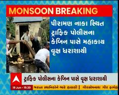 ભરૂચના અંકલેશ્વરમાં વરસાદ પડતા નઘરોળ પ્રશાસનની ખુલી પોલ