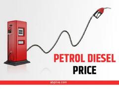 Petrol-Diesel Price Today: पेट्रोल-डीजल की कीमत में रविवार को राहत, जानें- दिल्ली सहित इन राज्यों के प्रमुख शहरों में कितना है तेल का भाव