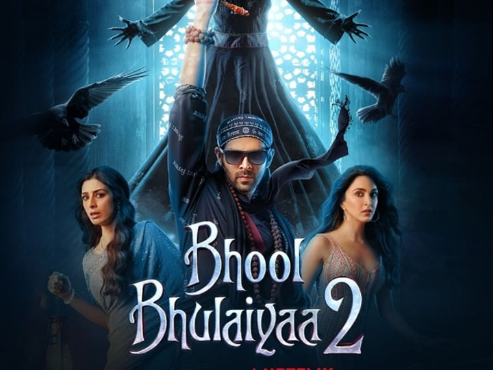 Kartik Aaryan Kiara Advani Film Bhool Bhulaiyaa 2 Releasing On Ott ...