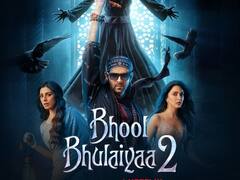 Bhool Bhulaiyaa 2 OTT: ओटीटी पर रिलीज हुई कार्तिक आर्यन की सुपरहिट फिल्म 'भूल भुलैया 2', जानें कहां देख सकते हैं ये मूवी