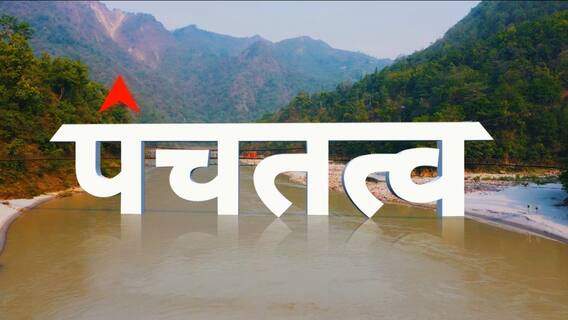 Miss Universe Harnaaz Sandhu's Yoga Guru, Dr. Amrit Raj in conversation with ABP