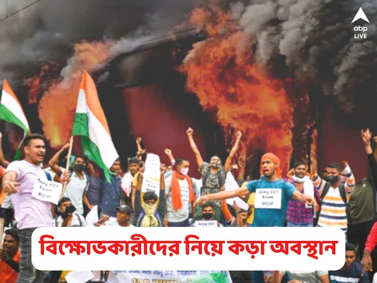 Agnipath Scheme Row defence officials say aspirants have to pledge that they have not participated in arsons during protest Agnipath Scheme Row: হিংসা-আগুনের অংশ ছিলেন না, প্রমাণিত হলে তবেই 'অগ্নিবীর', কড়া অবস্থান সেনার