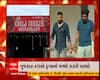 ગાંધીનગર: ડ્રગ્સ માફિયાના નવા કીમિયાનો પર્દાફાશ, ATSએ બેની કરી ધરપકડ