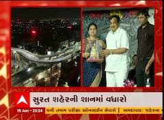 સુરત: સી.આર.પાટિલના હસ્તે બ્રિજનું લોકાર્પણ