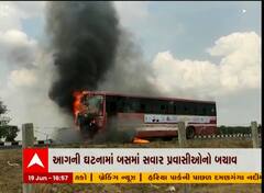 અરવલ્લી: માલપુરમાં જેસવાડી પાસે એસટી બસમાં આગ
