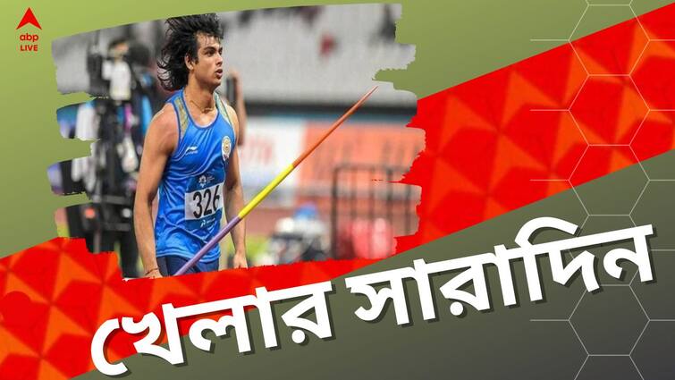 top highlights know latest updates of teams players matches and other highlight 19 june 2022 Sports Highlights: নীরজের সোনা, বাংলার হার, খেলার মাঠের আজকের খবরগুলো এক ঝলকে