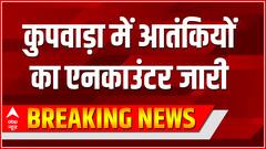 Jammu Kashmir: सेना ने 2 पाकिस्तानी आतंकियों को मार गिराया, कश्मीर में आतंकियों का सफाया जारी