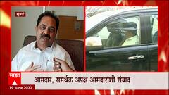 MLC Elections : दगाफटका टाळण्यासाठी राष्ट्रवादीची रणनीती, काय म्हणाले मुख्य प्रतोद Anil Patil?