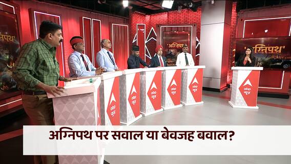 Agnipath Scheme Protest: Question or unnecessary ruckus on Agnipath? Know what is the matter