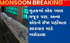 ભાવનગરઃ મહુવાના મોટી જાગધાર ગામે વીજળી ત્રાટકતા બે લોકોના થયા મોત