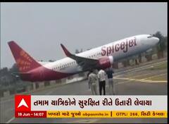 પટના: સ્પાઇસજેટ વિમાનના એન્જીનમાં આગ લગતા ઈમરજંસી લેન્ડિંગ