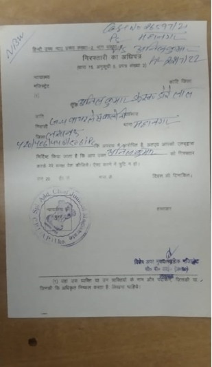 Lucknow News: डीआईजी अनिल कुमार के खिलाफ गैर जमानती वारंट जारी, धोखाधड़ी के मामले में हैं आरोपी