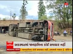 ડાંગ: વધઈ-સાપુતારા માર્ગ પર ટ્રિપલ અકસ્માત