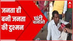 देखिए अग्निपथ का विरोध कैसे ले रहा है आम जनता की अग्निपरीक्षा?