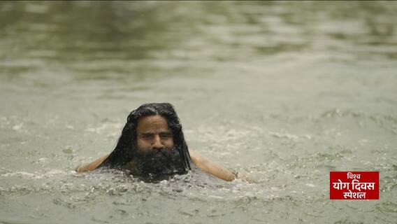 International Yoga Day: From pond to research center, see how Baba Ramdev lives his life