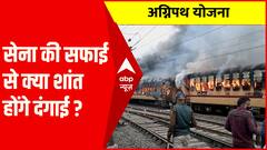 सेना के बयान से क्या अब शांत होगा घमासान?