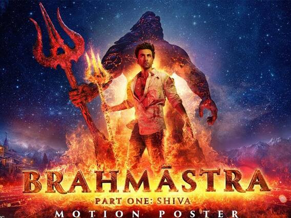 Kesariya के बाद फिल्म Brahmastra का नया गाना Deva Deva हुआ रिलीज पर क्यों मचा उस पर बवाल ?| ENT LIVE