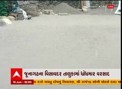 જૂનાગઢ: વિસાવદર તાલુકામાં દોઢ કલાકમાં બે ઇંચ વરસાદ