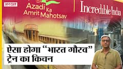 Shri Ram से जुड़े स्थलों के दर्शन करवाने वाली 'Bharat Gaurav' Train में कैसा होगा किचन| Uncut