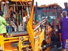 Bahraich News: बहराइच में बुलडोजर पर निकली सलीम की बारात, दुल्हे की एंट्री का Video वायरल