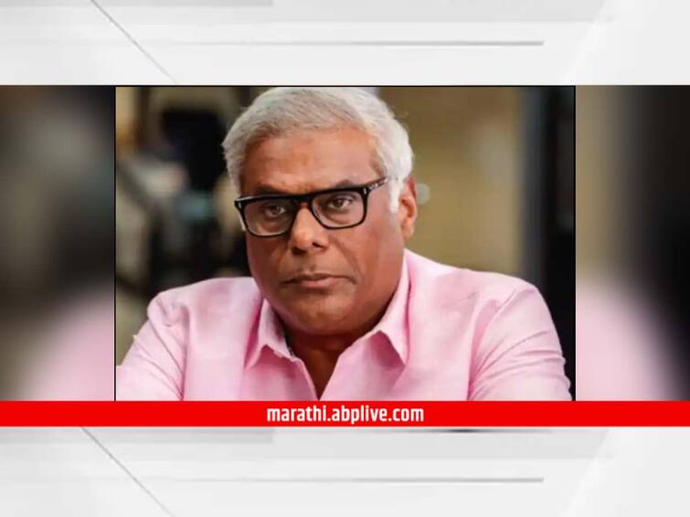 Happy Birthday Ashish Vidyarthi know about actors career journey Happy Birthday Ashish Vidyarthi : मोठ्या पडद्यावर एक-दोन नव्हे तब्बल 150हून अधिक वेळा यमसदनी गेलेला लाडका खलनायक! वाचा अभिनेते आशीष विद्यार्थींबद्दल...