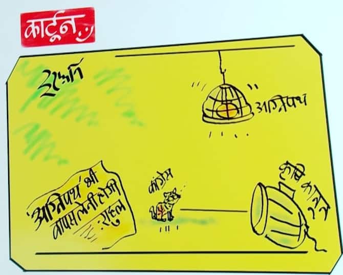 Irfan Ka Cartoon Agnipath Scheme Will Have To Be Withdrawn Like Agricultural Law Cartoonist Irfan Took A Jibe At Rahul Statement | Irfan Ka Cartoon: 'कृषि कानून की तरह अग्निपथ योजना को Irfan Ka Cartoon Agnipath Scheme Will Have To Be Withdrawn Like Agricultural Law Cartoonist Irfan Took A Jibe At Rahul Statement | Irfan Ka Cartoon: 'कृषि कानून की तरह अग्निपथ योजना को
