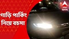 Sodepur : পুলিশ স্টিকার লাগানো গাড়ির ধাক্কা, বনেটে উঠে পড়লেন যুবক