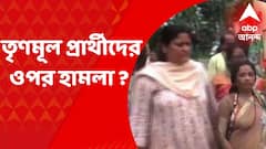 Tripura : বিধানসভা উপ নির্বাচনের আগে ফের তৃণমূল প্রার্থীদের ওপর হামলার অভিযোগ ত্রিপুরায়